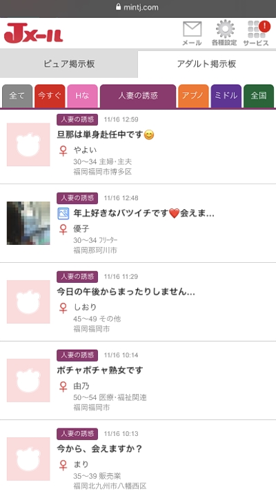 �����̓��e