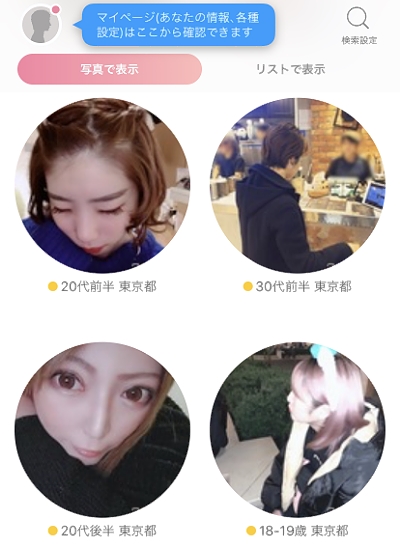 ���N���N���[���̓����G���A