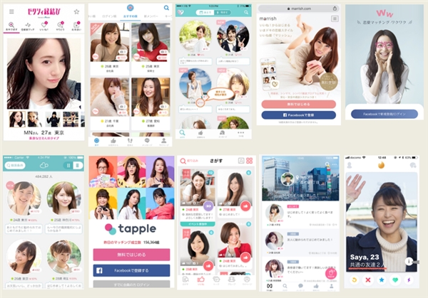 �o�c�C�`�����p�����}�b�`���O�A�v��